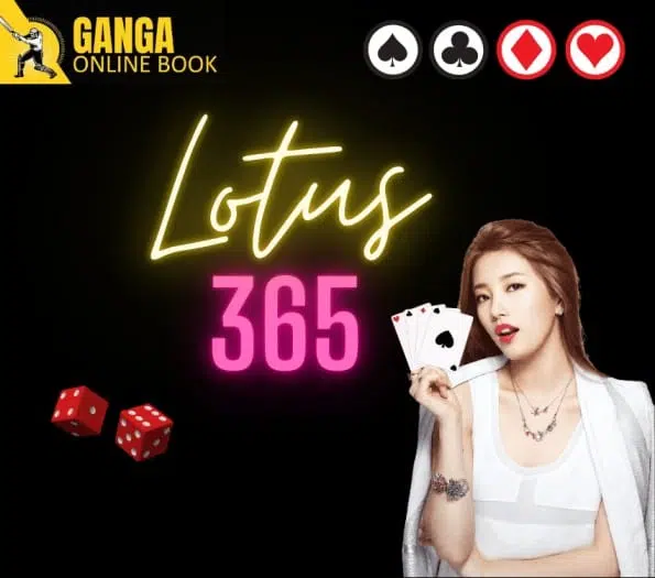 Lotus 365 | Lotus 365 Betting | Lotus365 Win |